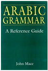 Book Arabic Grammar for Reference and Revision