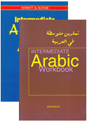 Books Intermediate Arabic Workbook